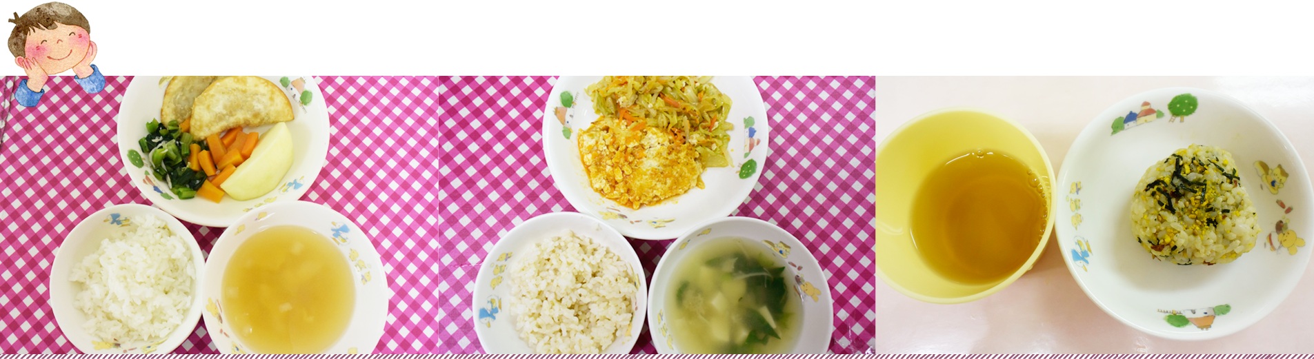 さいたま市浦和保育園プ・アン 給食